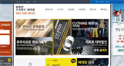 Desktop Screenshot of mujualpine.com